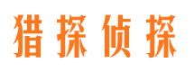 涪陵寻人公司